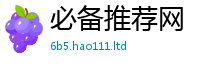 2025新澳门2025免费原料含7777788888管家婆凤凰网查一下云间玉箭